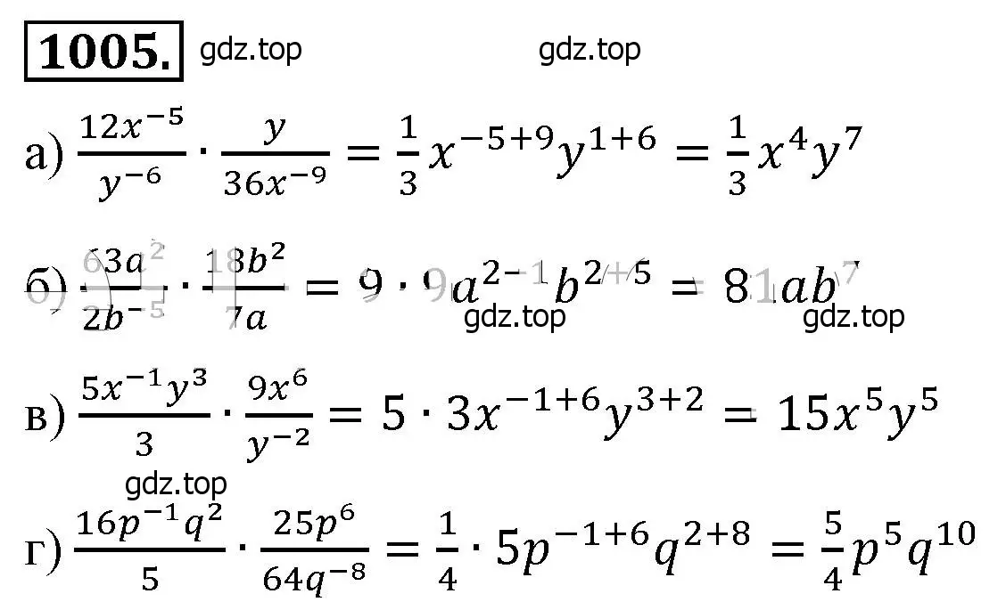 Решение 4. номер 1005 (страница 221) гдз по алгебре 8 класс Макарычев, Миндюк, учебник