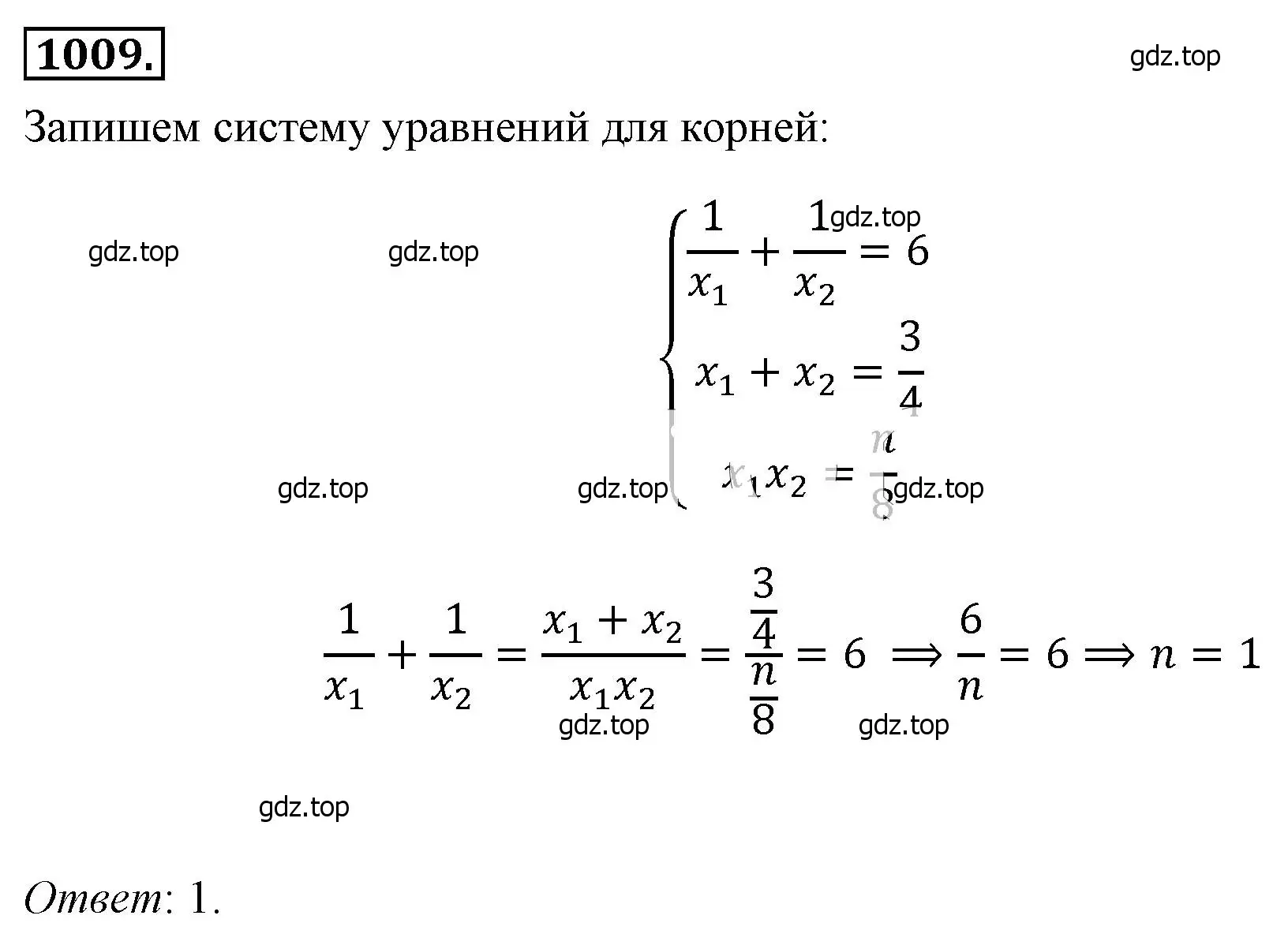 Решение 4. номер 1009 (страница 221) гдз по алгебре 8 класс Макарычев, Миндюк, учебник