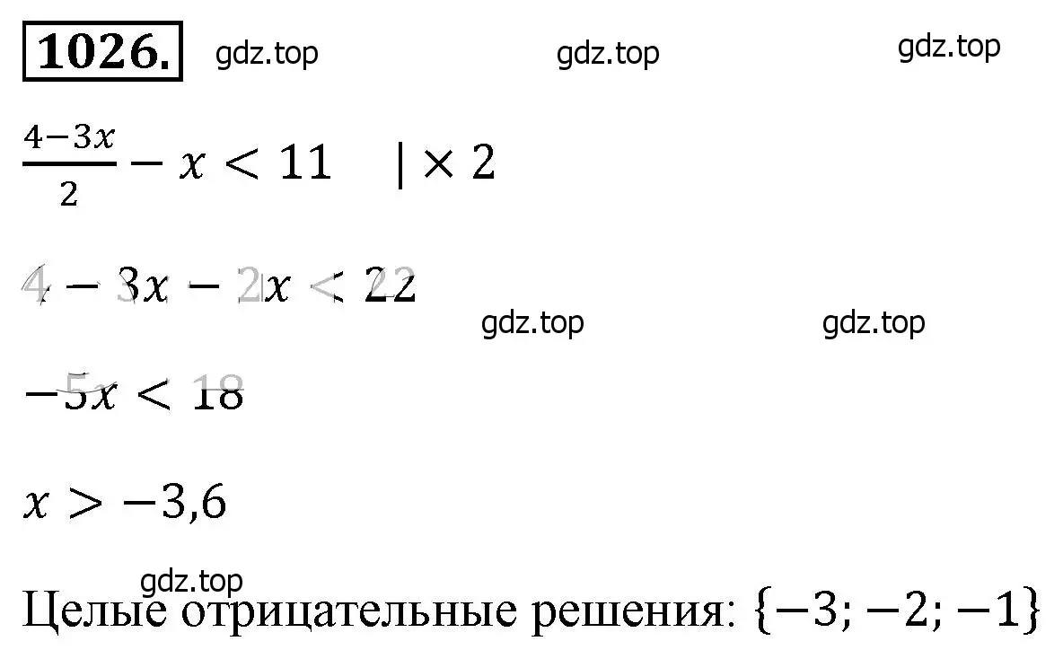 Решение 4. номер 1026 (страница 224) гдз по алгебре 8 класс Макарычев, Миндюк, учебник