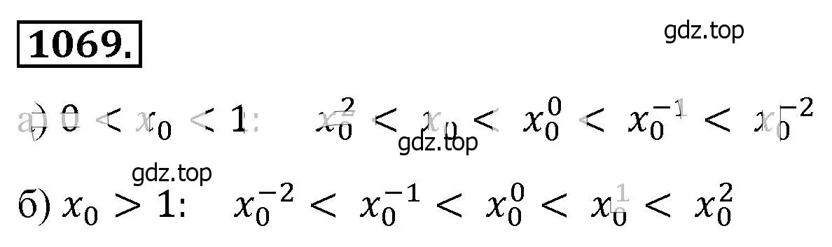 Решение 4. номер 1069 (страница 245) гдз по алгебре 8 класс Макарычев, Миндюк, учебник