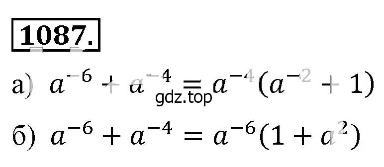 Решение 4. номер 1087 (страница 250) гдз по алгебре 8 класс Макарычев, Миндюк, учебник