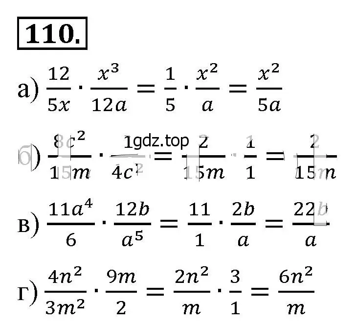 Решение 4. номер 110 (страница 30) гдз по алгебре 8 класс Макарычев, Миндюк, учебник