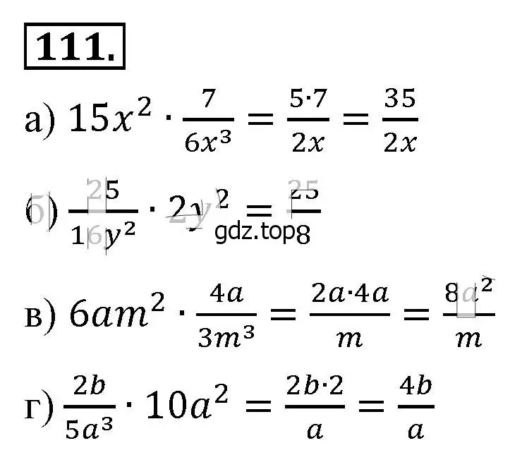 Решение 4. номер 111 (страница 30) гдз по алгебре 8 класс Макарычев, Миндюк, учебник