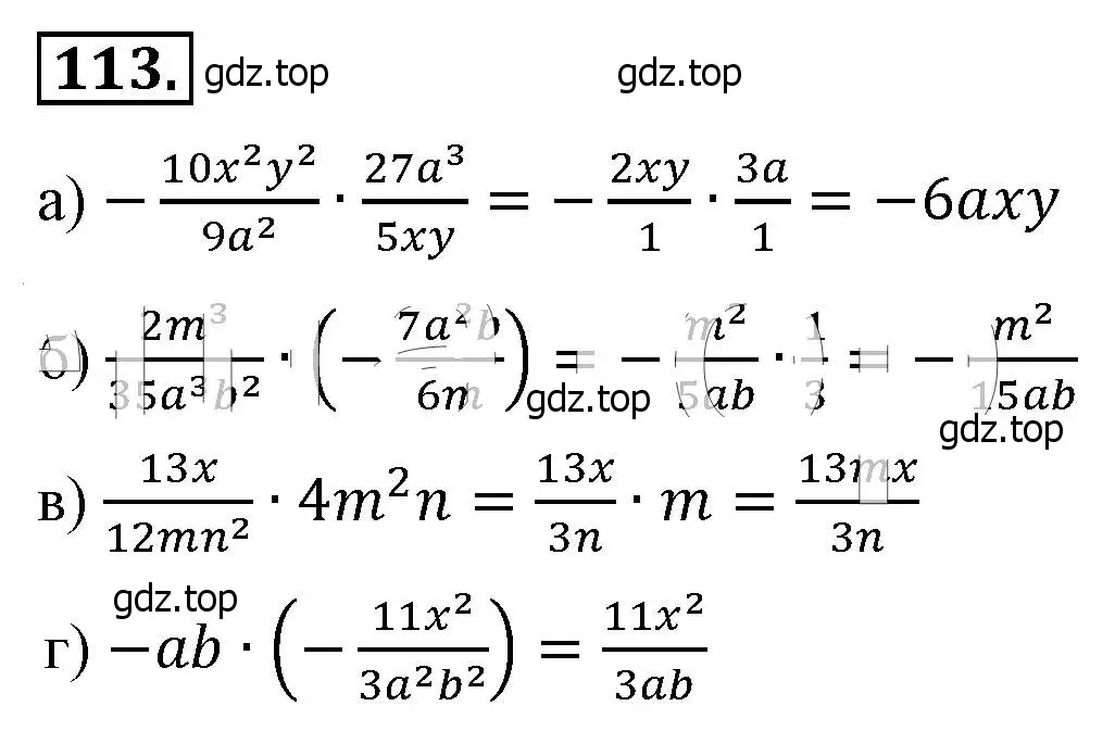 Решение 4. номер 113 (страница 31) гдз по алгебре 8 класс Макарычев, Миндюк, учебник