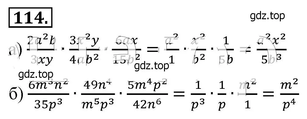 Решение 4. номер 114 (страница 31) гдз по алгебре 8 класс Макарычев, Миндюк, учебник