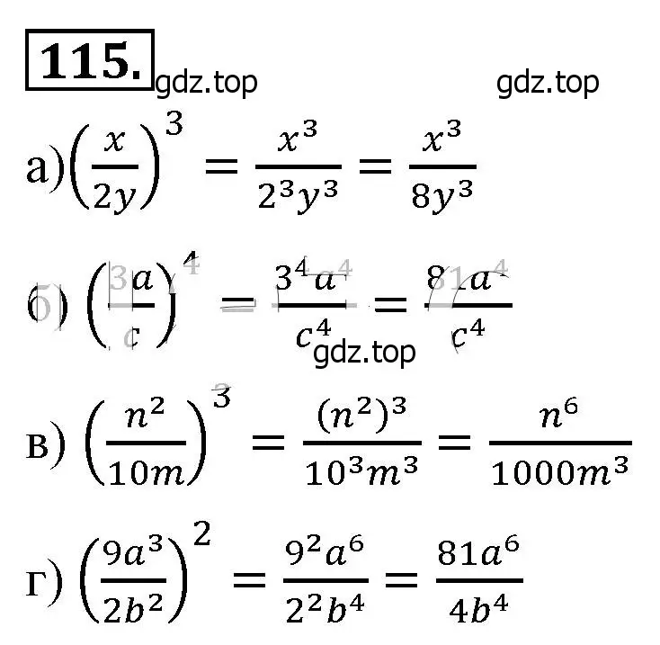 Решение 4. номер 115 (страница 31) гдз по алгебре 8 класс Макарычев, Миндюк, учебник