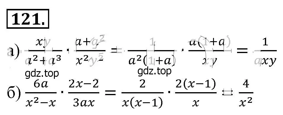 Решение 4. номер 121 (страница 31) гдз по алгебре 8 класс Макарычев, Миндюк, учебник