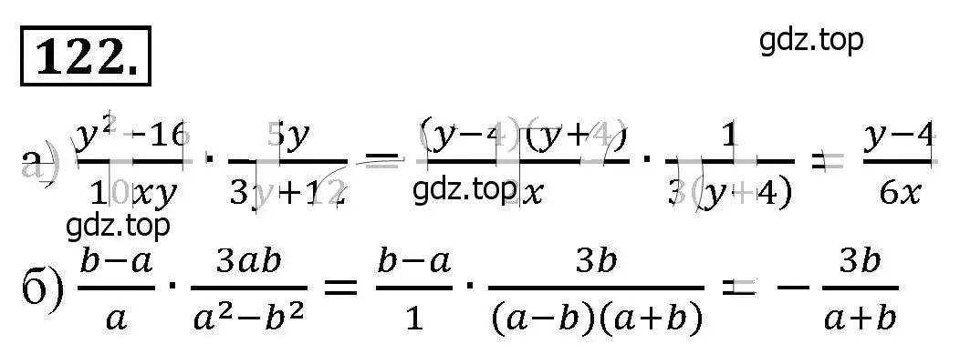 Решение 4. номер 122 (страница 32) гдз по алгебре 8 класс Макарычев, Миндюк, учебник
