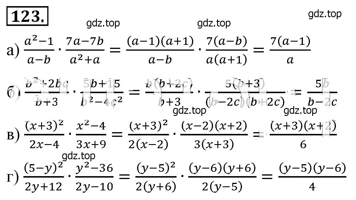 Решение 4. номер 123 (страница 32) гдз по алгебре 8 класс Макарычев, Миндюк, учебник