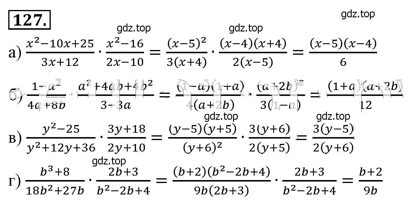Решение 4. номер 127 (страница 32) гдз по алгебре 8 класс Макарычев, Миндюк, учебник