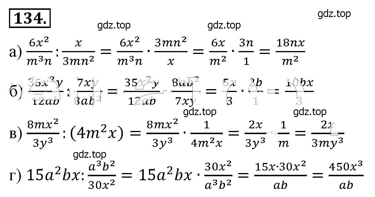 Решение 4. номер 134 (страница 34) гдз по алгебре 8 класс Макарычев, Миндюк, учебник