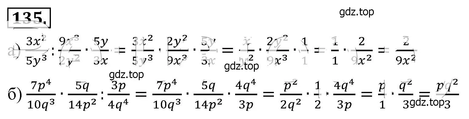 Решение 4. номер 135 (страница 34) гдз по алгебре 8 класс Макарычев, Миндюк, учебник