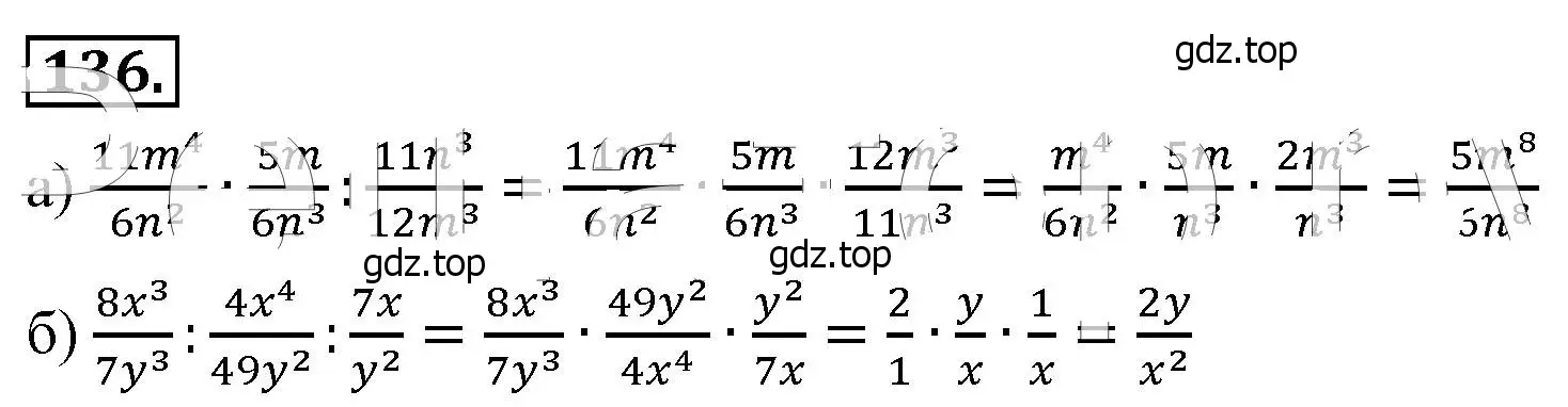 Решение 4. номер 136 (страница 34) гдз по алгебре 8 класс Макарычев, Миндюк, учебник