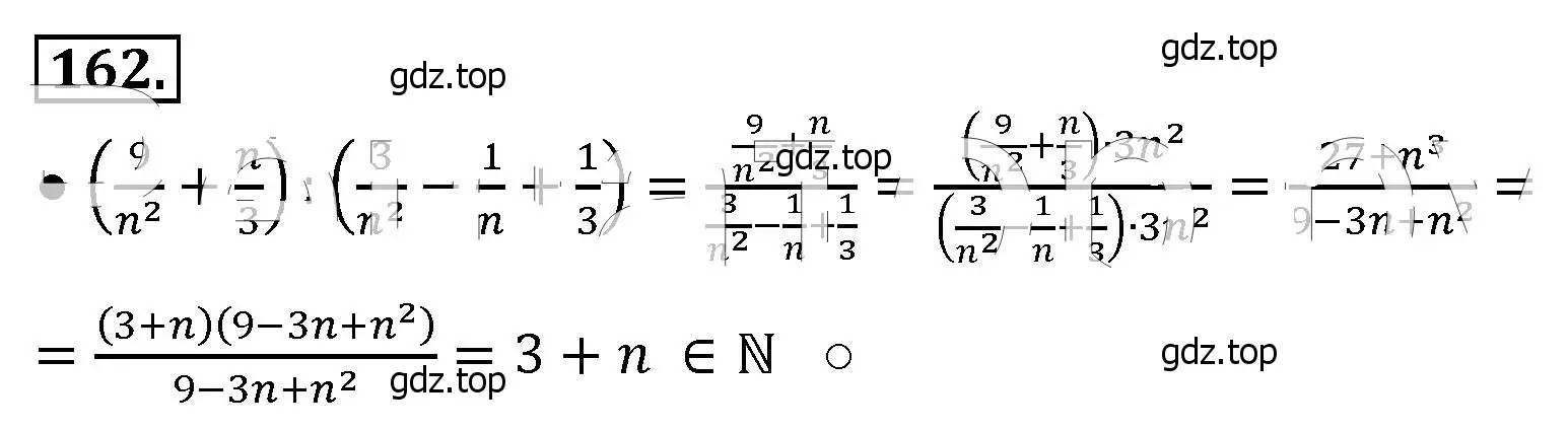 Решение 4. номер 162 (страница 41) гдз по алгебре 8 класс Макарычев, Миндюк, учебник