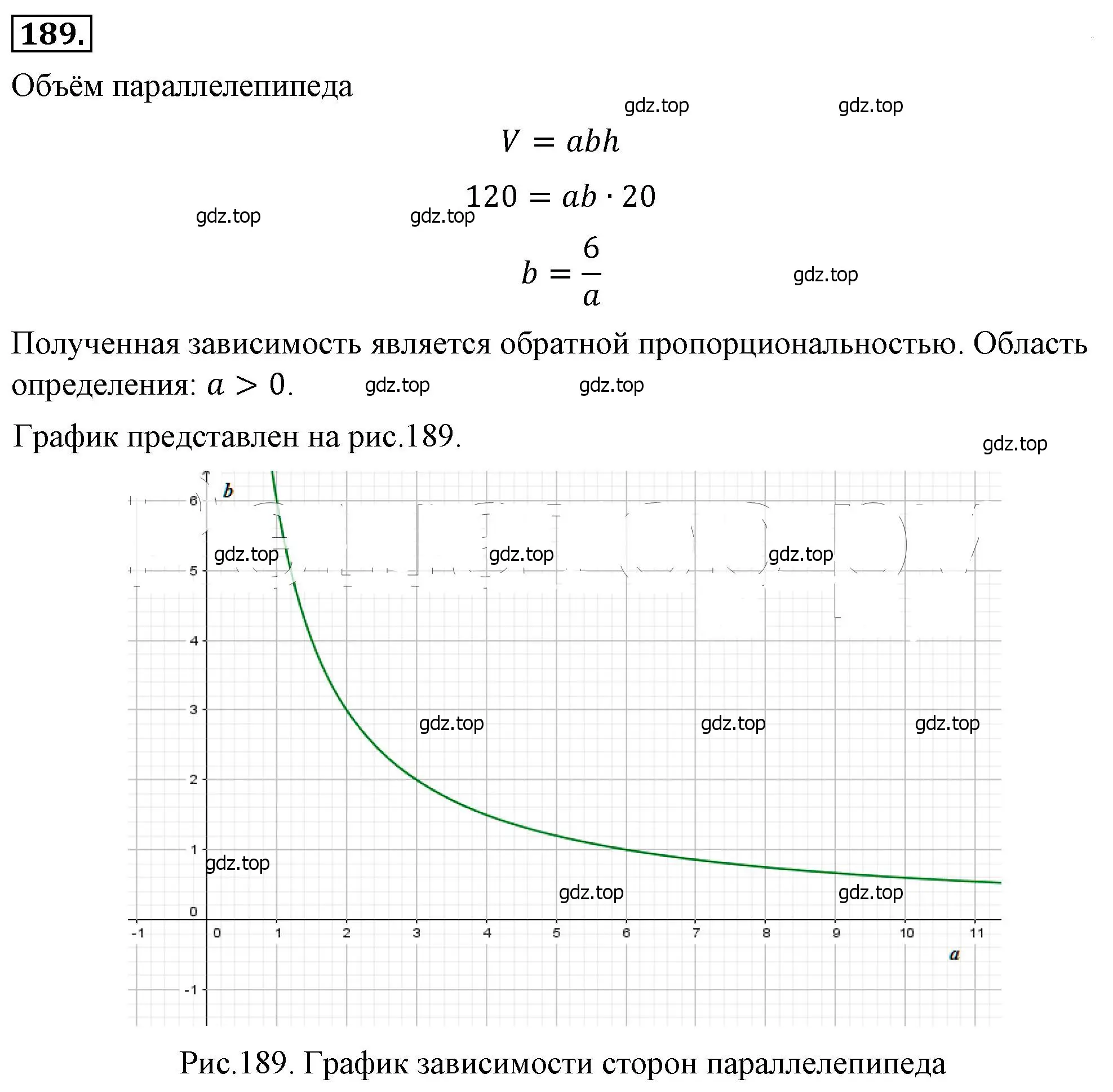 Решение 4. номер 189 (страница 47) гдз по алгебре 8 класс Макарычев, Миндюк, учебник