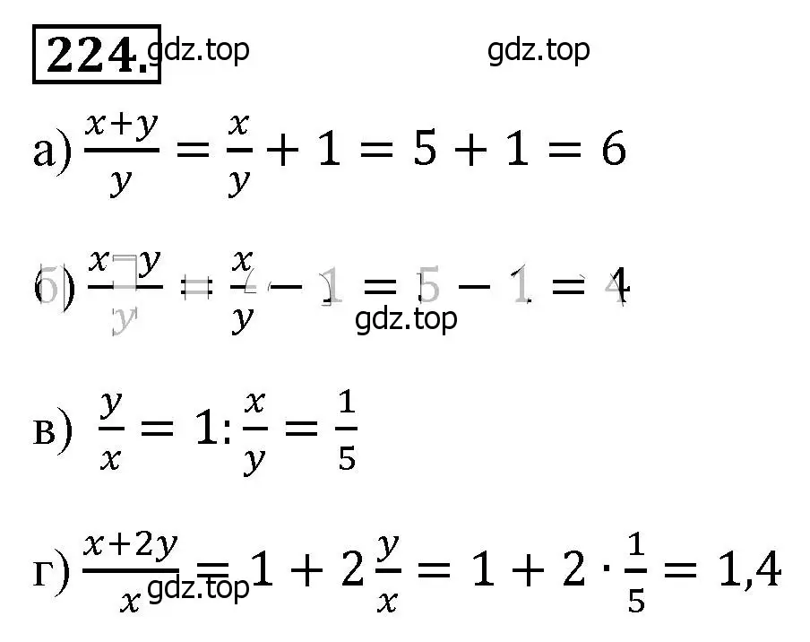 Решение 4. номер 224 (страница 55) гдз по алгебре 8 класс Макарычев, Миндюк, учебник