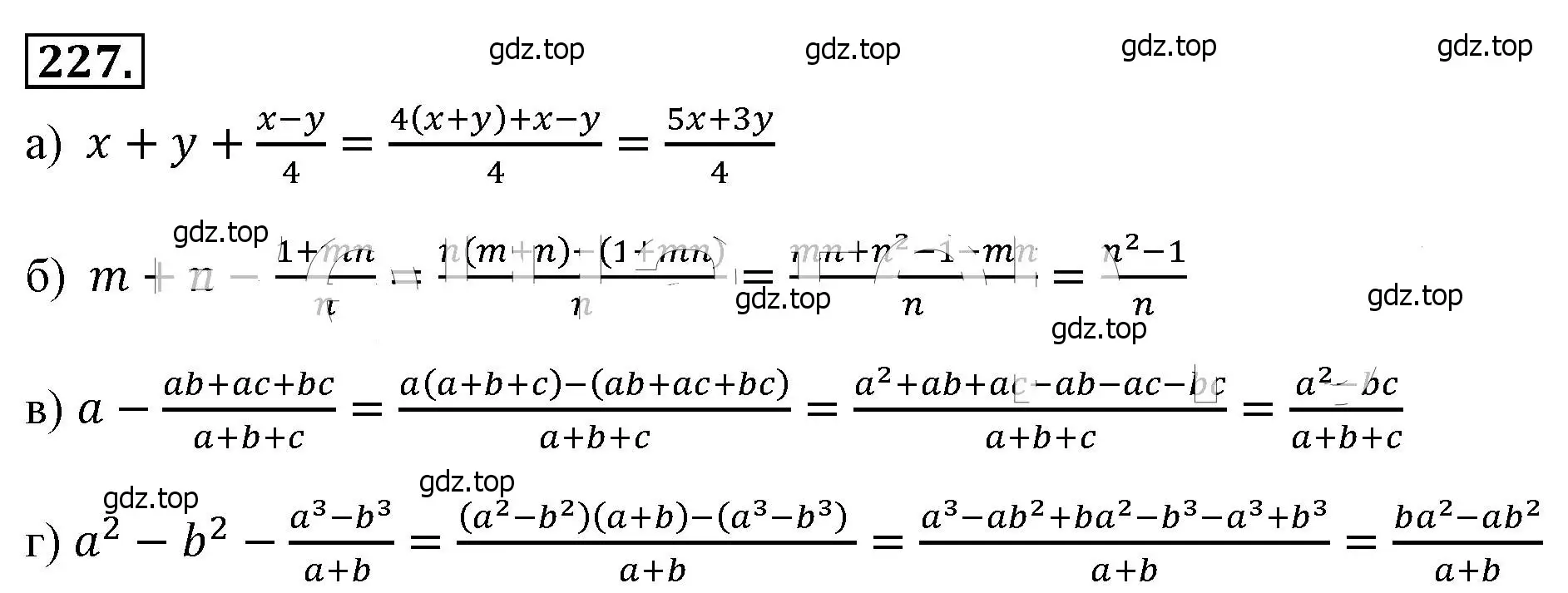 Решение 4. номер 227 (страница 55) гдз по алгебре 8 класс Макарычев, Миндюк, учебник
