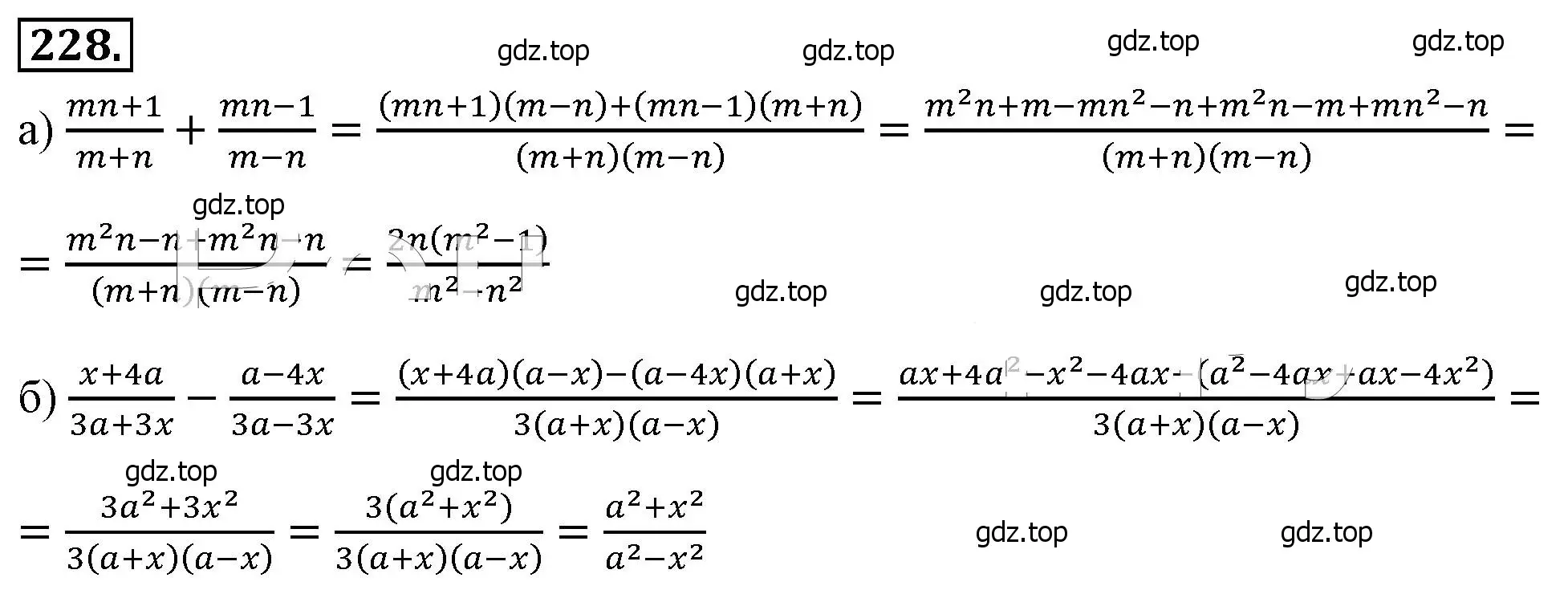 Решение 4. номер 228 (страница 55) гдз по алгебре 8 класс Макарычев, Миндюк, учебник