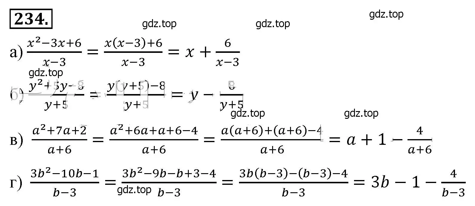 Решение 4. номер 234 (страница 56) гдз по алгебре 8 класс Макарычев, Миндюк, учебник