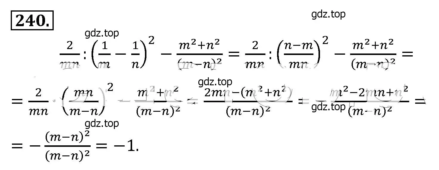 Решение 4. номер 240 (страница 57) гдз по алгебре 8 класс Макарычев, Миндюк, учебник