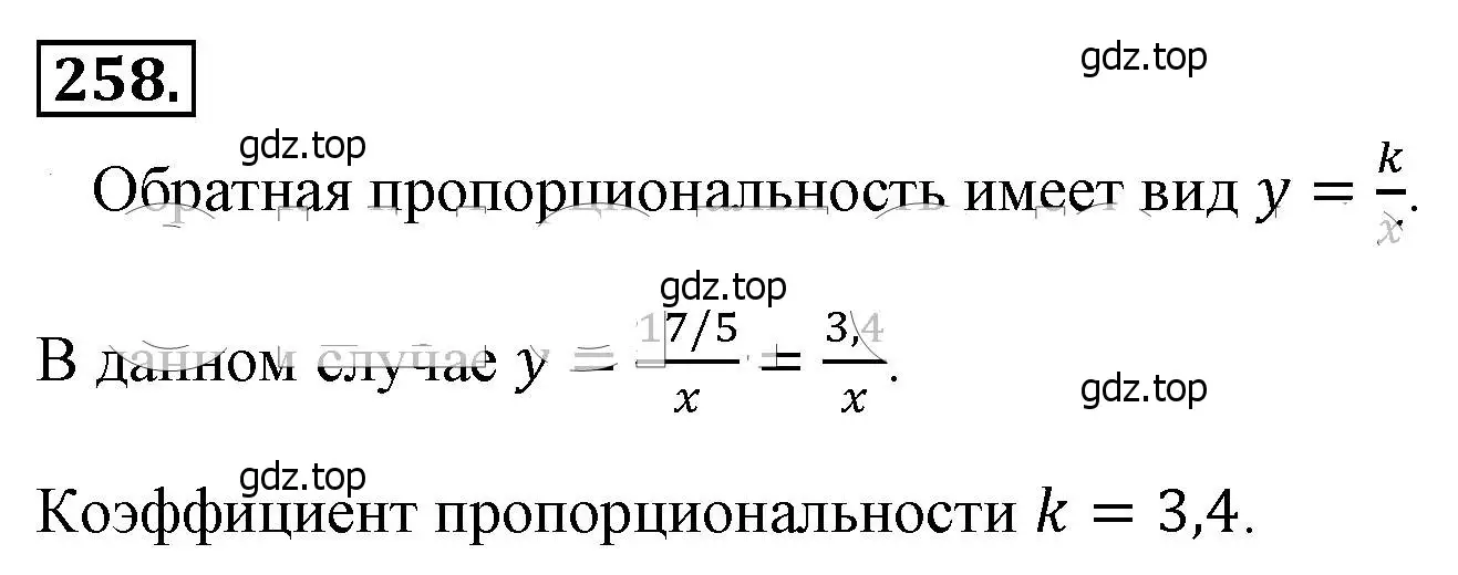 Решение 4. номер 258 (страница 59) гдз по алгебре 8 класс Макарычев, Миндюк, учебник