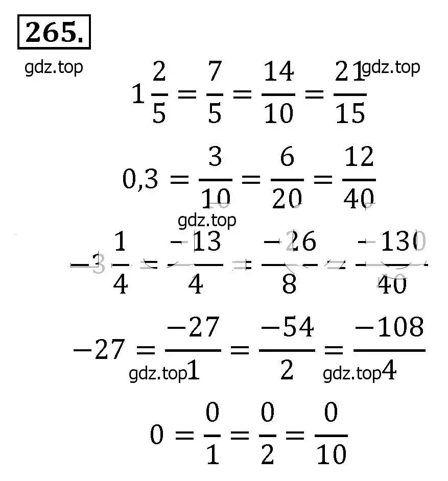 Решение 4. номер 265 (страница 65) гдз по алгебре 8 класс Макарычев, Миндюк, учебник