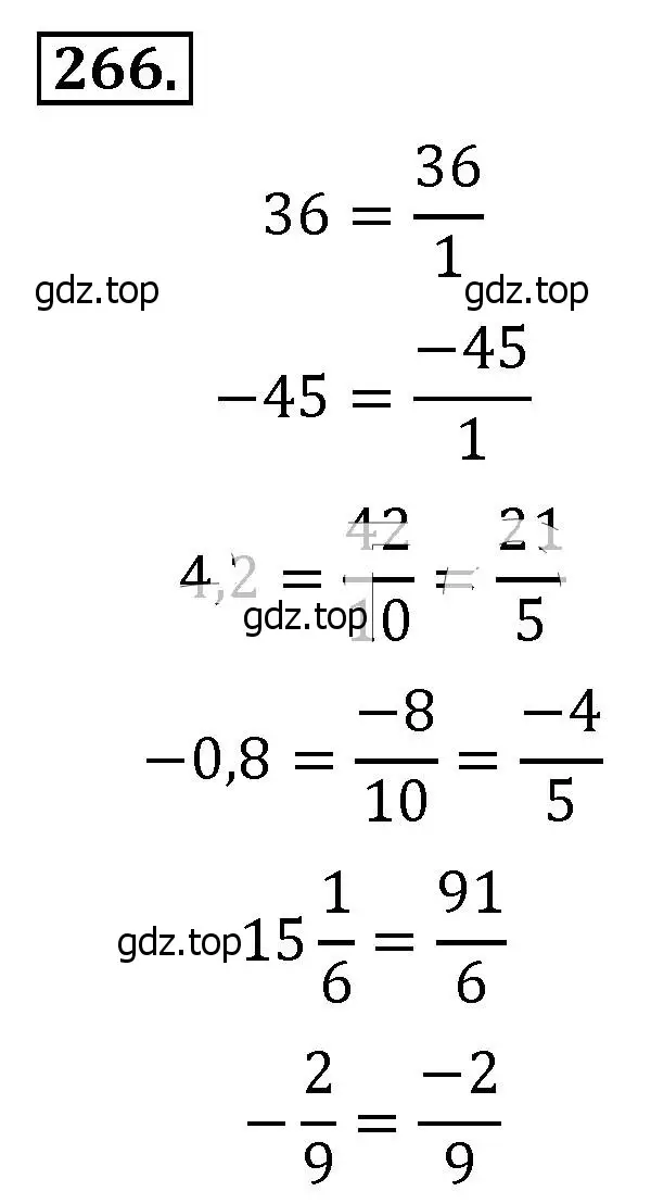 Решение 4. номер 266 (страница 65) гдз по алгебре 8 класс Макарычев, Миндюк, учебник