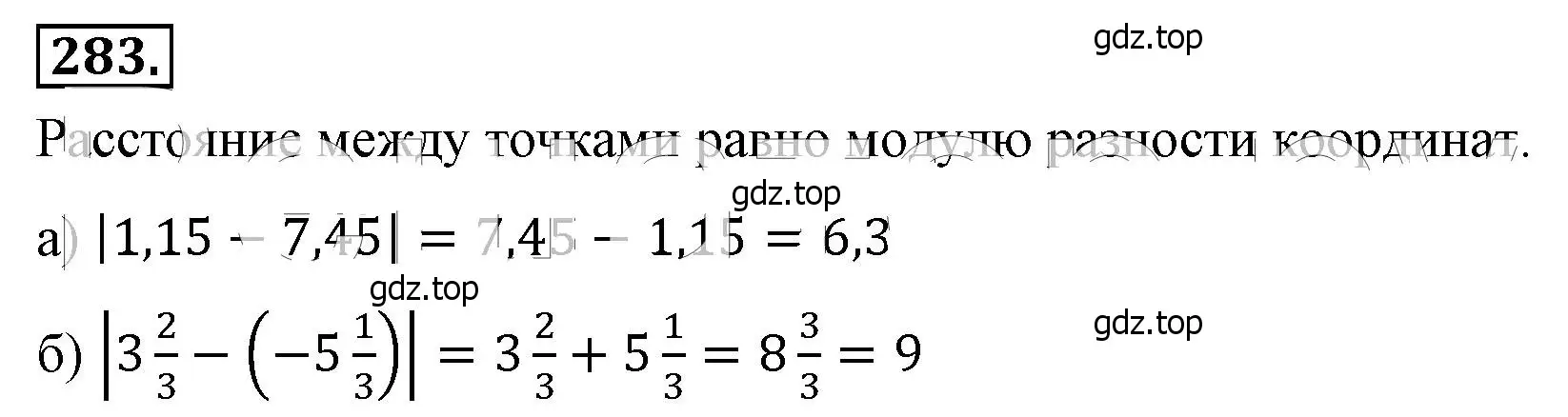 Решение 4. номер 283 (страница 72) гдз по алгебре 8 класс Макарычев, Миндюк, учебник