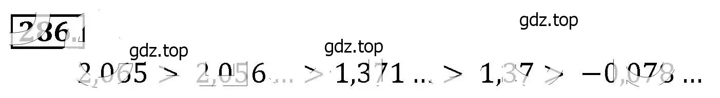 Решение 4. номер 286 (страница 72) гдз по алгебре 8 класс Макарычев, Миндюк, учебник