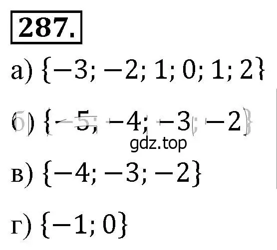 Решение 4. номер 287 (страница 72) гдз по алгебре 8 класс Макарычев, Миндюк, учебник