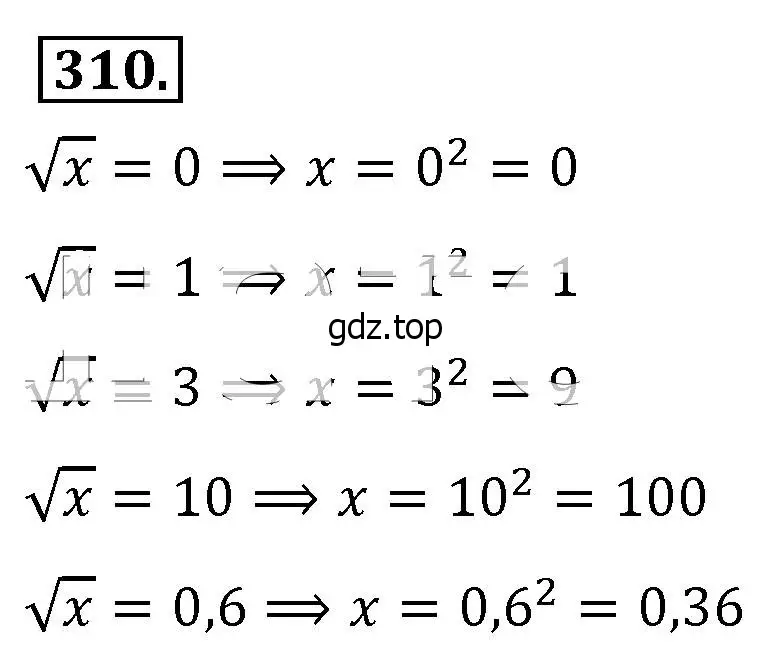 Решение 4. номер 310 (страница 76) гдз по алгебре 8 класс Макарычев, Миндюк, учебник