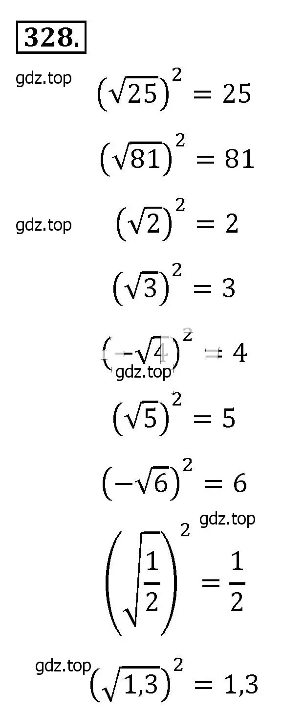 Решение 4. номер 328 (страница 80) гдз по алгебре 8 класс Макарычев, Миндюк, учебник