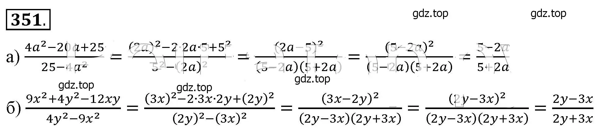 Решение 4. номер 351 (страница 84) гдз по алгебре 8 класс Макарычев, Миндюк, учебник