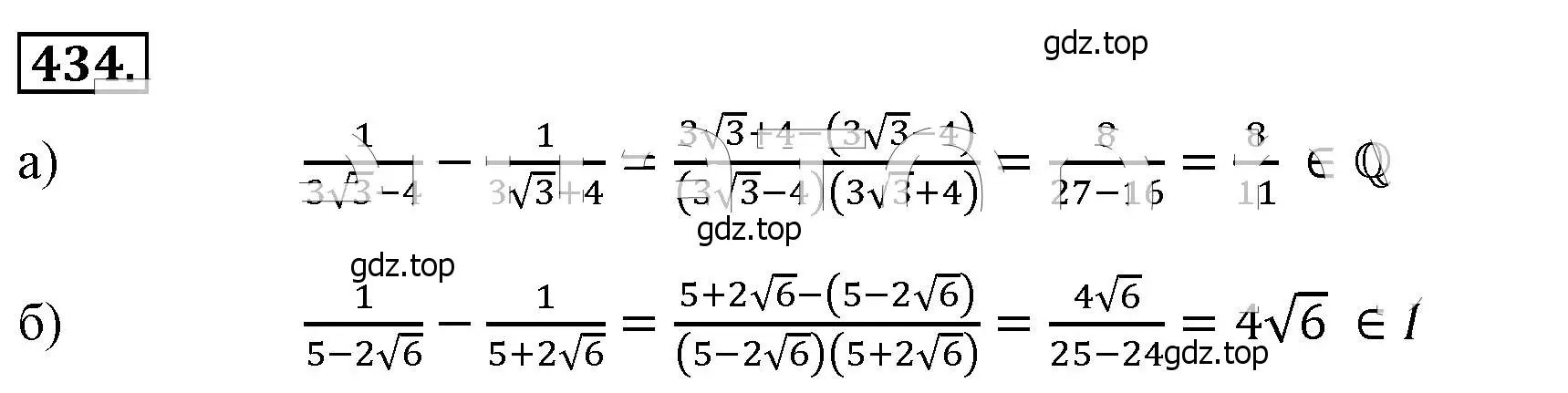 Решение 4. номер 434 (страница 104) гдз по алгебре 8 класс Макарычев, Миндюк, учебник