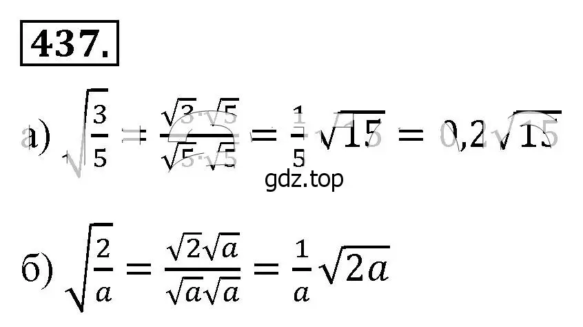 Решение 4. номер 437 (страница 104) гдз по алгебре 8 класс Макарычев, Миндюк, учебник