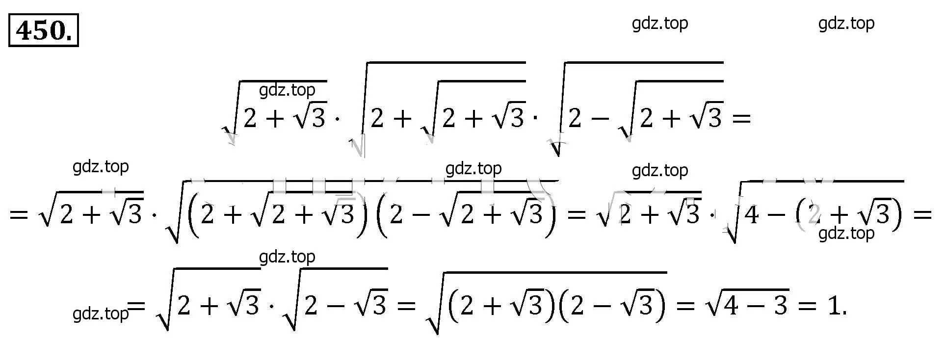 Решение 4. номер 450 (страница 108) гдз по алгебре 8 класс Макарычев, Миндюк, учебник