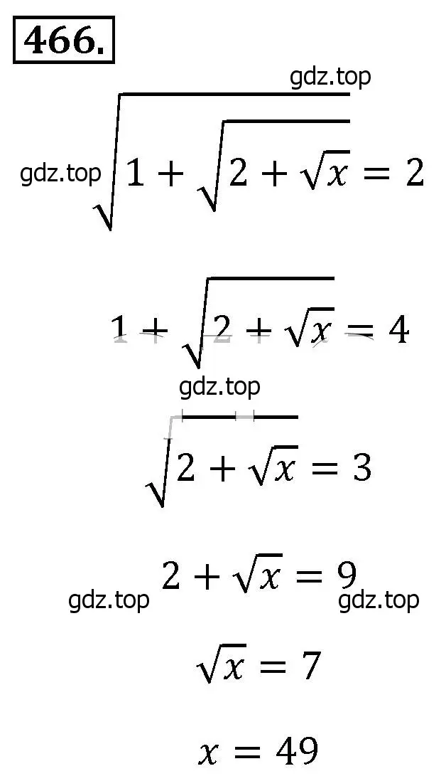 Решение 4. номер 466 (страница 110) гдз по алгебре 8 класс Макарычев, Миндюк, учебник