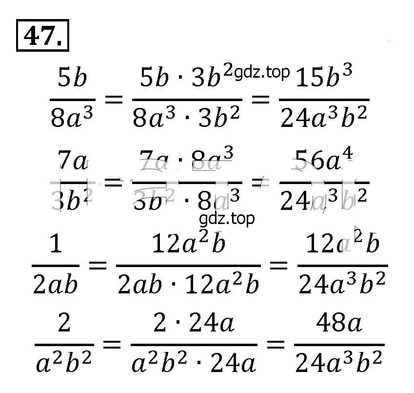 Решение 4. номер 47 (страница 16) гдз по алгебре 8 класс Макарычев, Миндюк, учебник