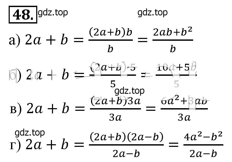 Решение 4. номер 48 (страница 16) гдз по алгебре 8 класс Макарычев, Миндюк, учебник