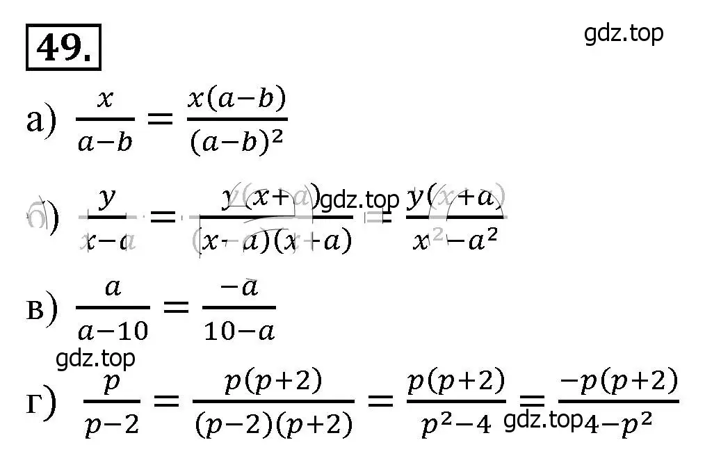 Решение 4. номер 49 (страница 16) гдз по алгебре 8 класс Макарычев, Миндюк, учебник