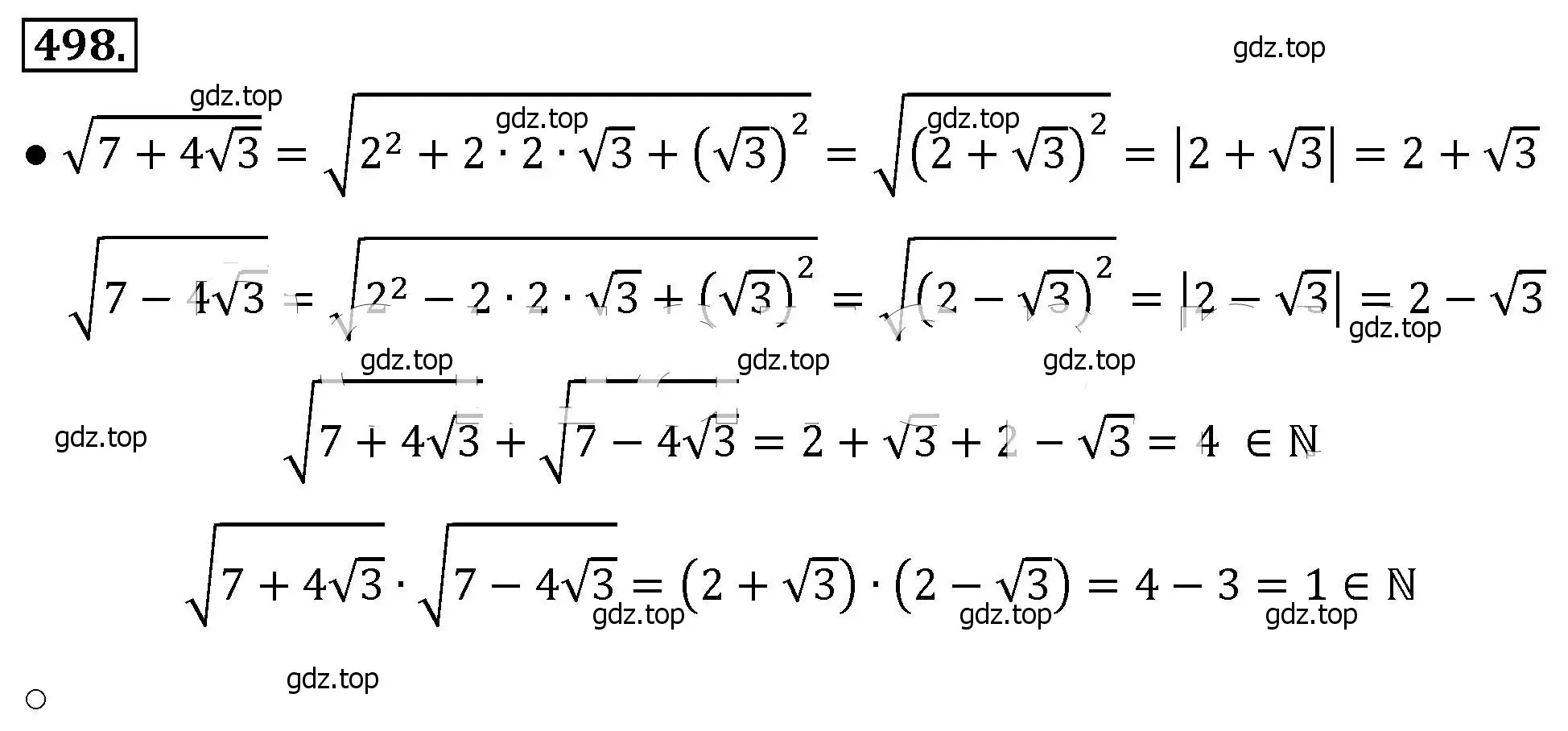 Решение 4. номер 498 (страница 114) гдз по алгебре 8 класс Макарычев, Миндюк, учебник