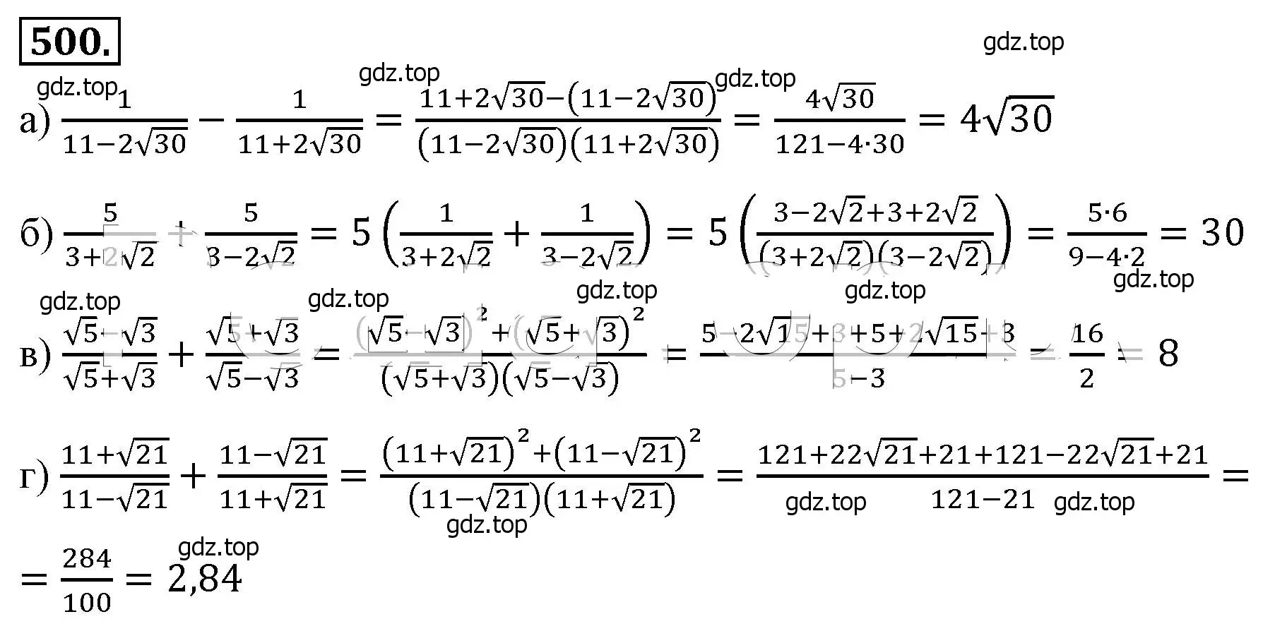 Решение 4. номер 500 (страница 114) гдз по алгебре 8 класс Макарычев, Миндюк, учебник