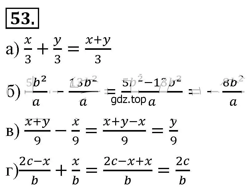 Решение 4. номер 53 (страница 19) гдз по алгебре 8 класс Макарычев, Миндюк, учебник