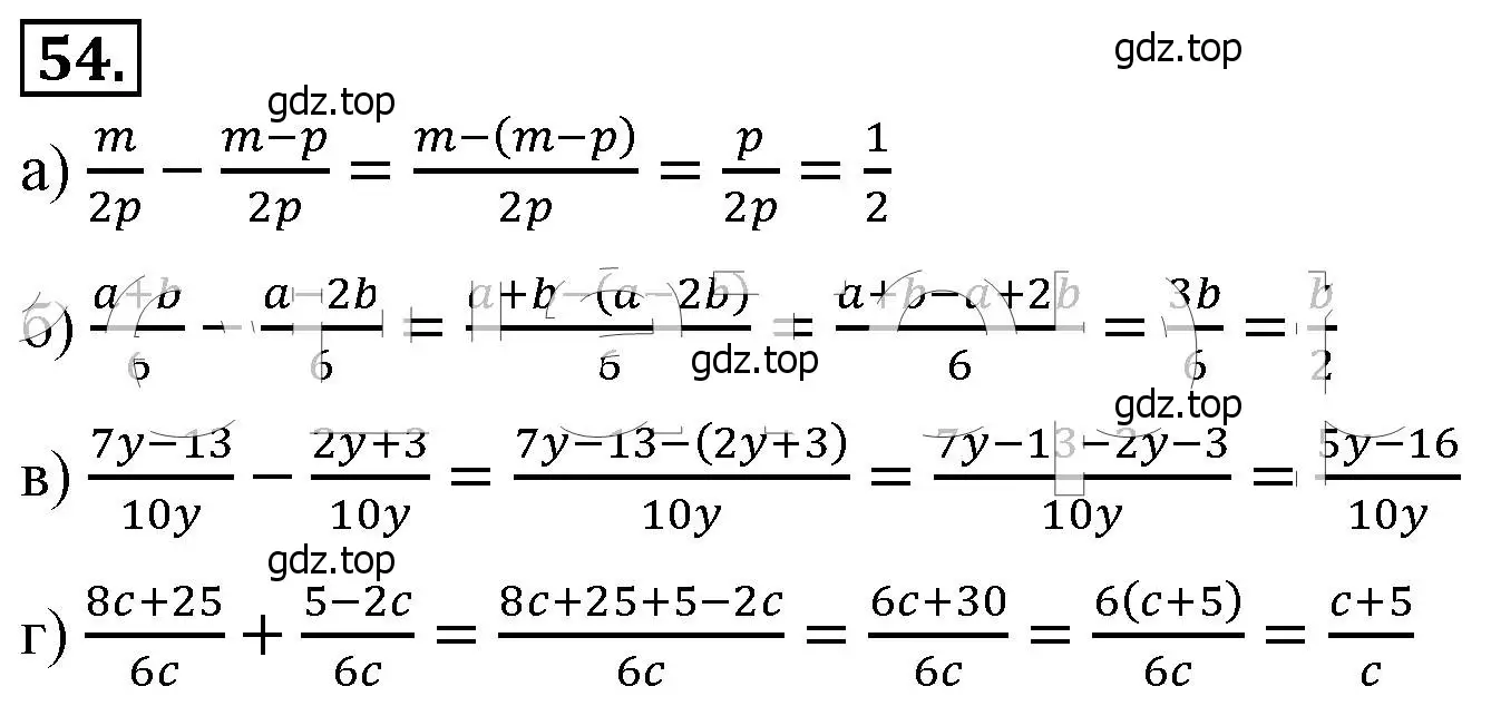 Решение 4. номер 54 (страница 19) гдз по алгебре 8 класс Макарычев, Миндюк, учебник