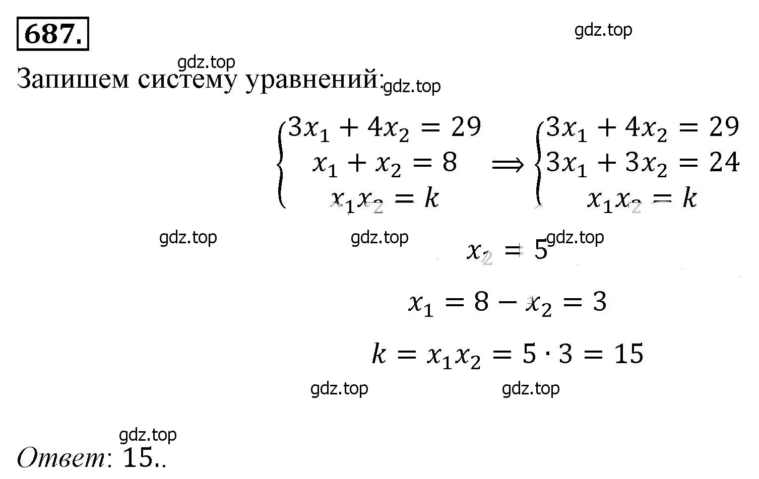 Решение 4. номер 687 (страница 154) гдз по алгебре 8 класс Макарычев, Миндюк, учебник