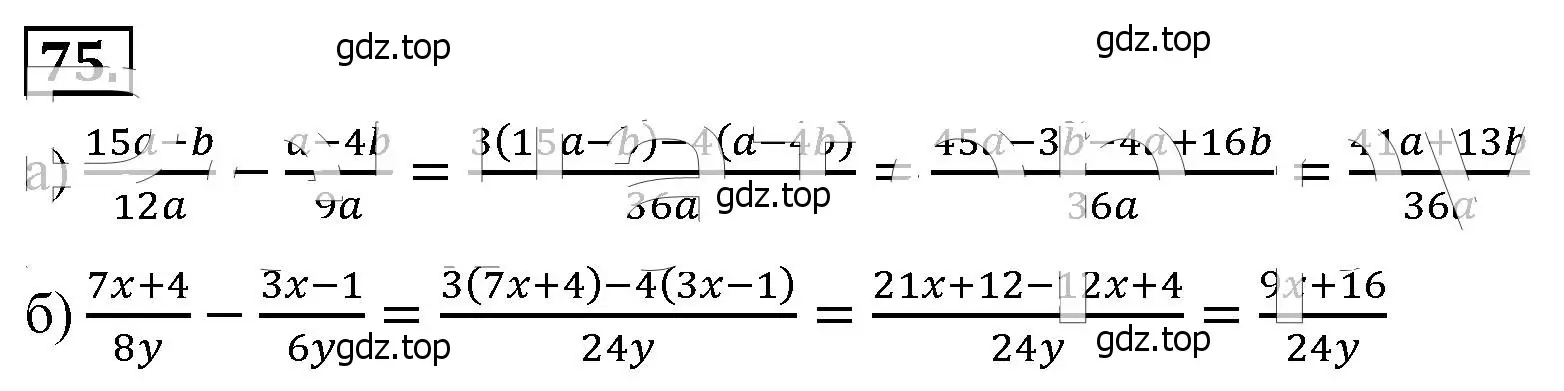 Решение 4. номер 75 (страница 23) гдз по алгебре 8 класс Макарычев, Миндюк, учебник