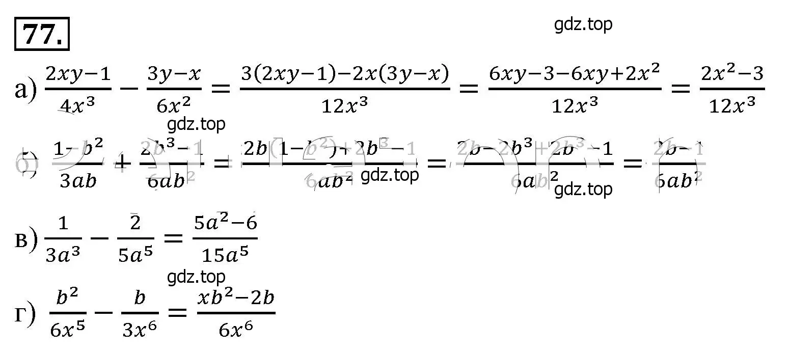 Решение 4. номер 77 (страница 23) гдз по алгебре 8 класс Макарычев, Миндюк, учебник