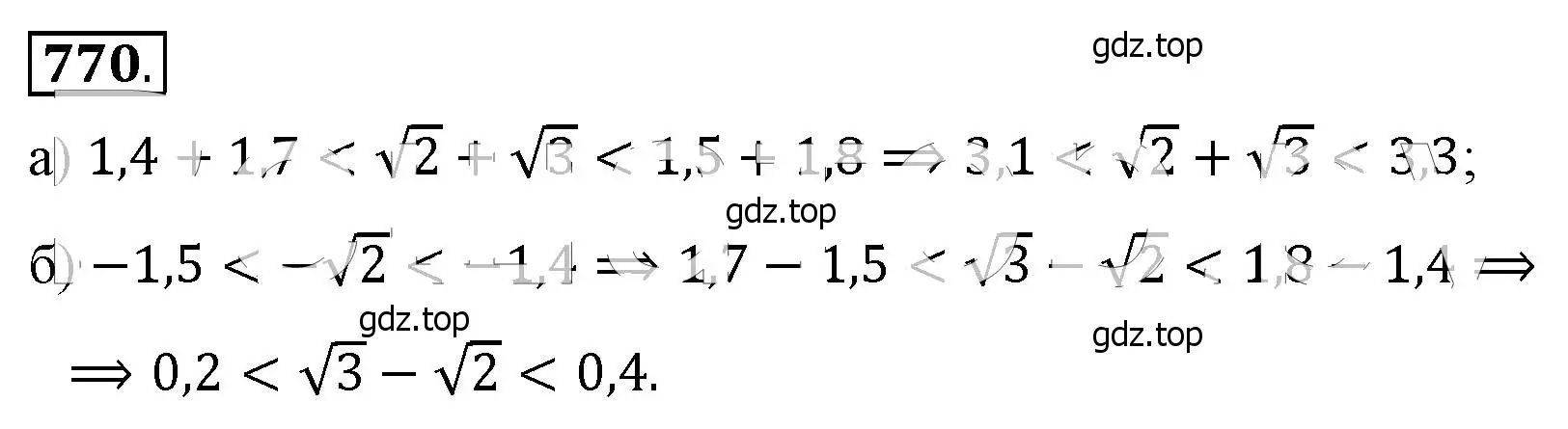 Решение 4. номер 770 (страница 172) гдз по алгебре 8 класс Макарычев, Миндюк, учебник