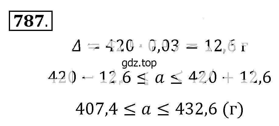 Решение 4. номер 787 (страница 177) гдз по алгебре 8 класс Макарычев, Миндюк, учебник