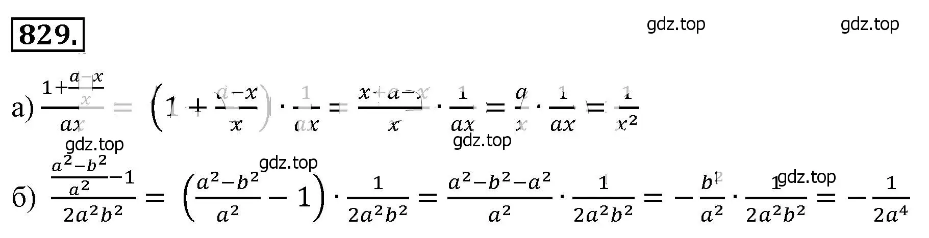 Решение 4. номер 829 (страница 186) гдз по алгебре 8 класс Макарычев, Миндюк, учебник